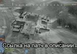 Battlefield 4 Final Stand нет звука в диалогах, проблемы со звуком