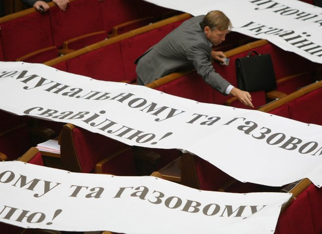 Плакати проти підвищення тарифів