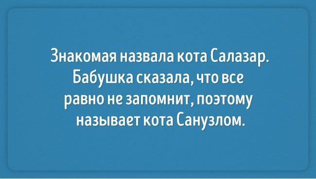 Прикольные картинки с текстом про бабушек