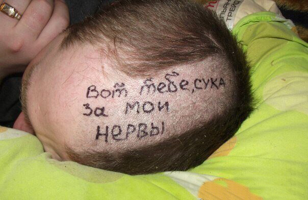 Жена жестоко отомстила