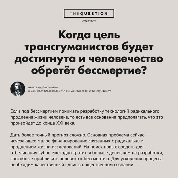Вопросы, которые не дают спокойно спать