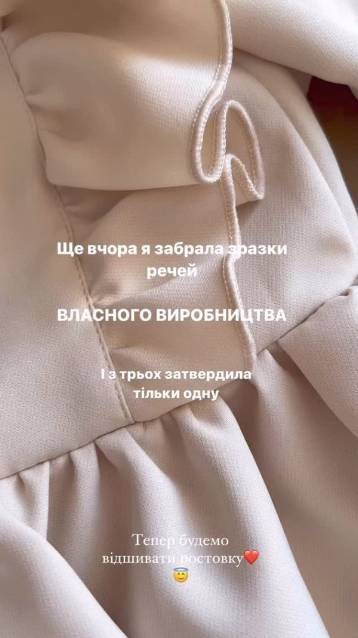 Катя Репяхова