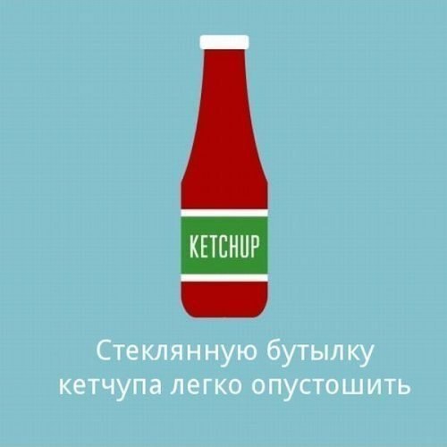 Как выглядит идеальный мир