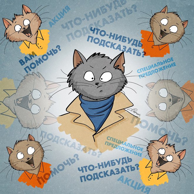 Беспощадный социум