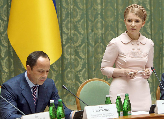 Сергей Тигипко и Юлия Тимошенко