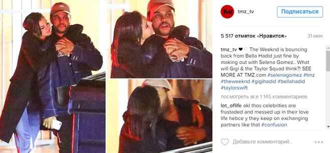 Селена Гомес