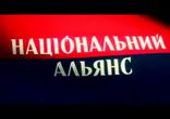 Dysko -7522-2014- Partyzany HD