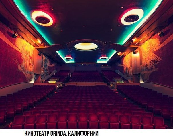 ТОП 10 самых необычных кинотеатров мира