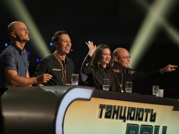 Танцюють всі! - 7