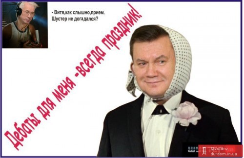 Наш Президент!