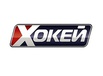 Хоккей