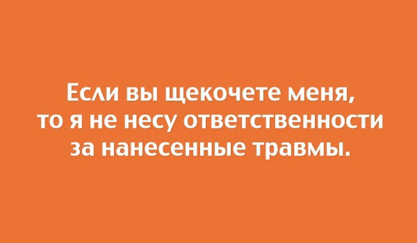 Подборка милых картинок с текстом