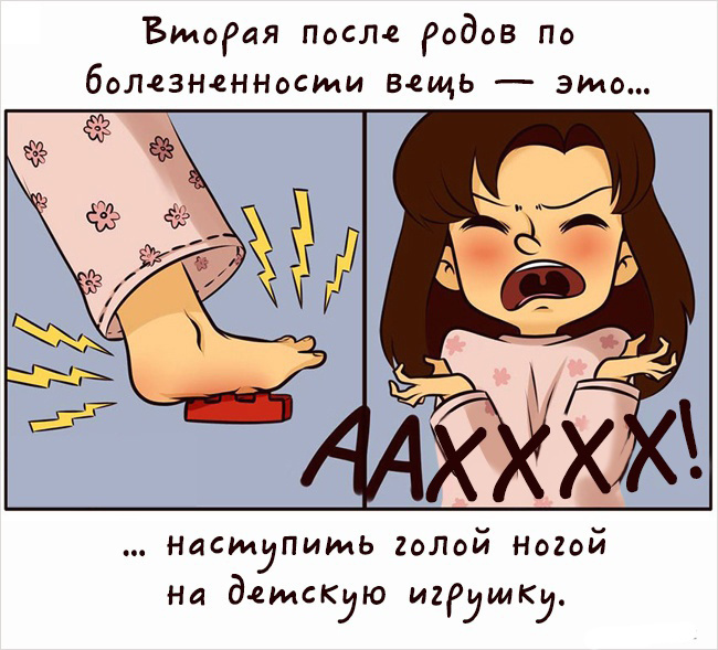 Комиксы про мам