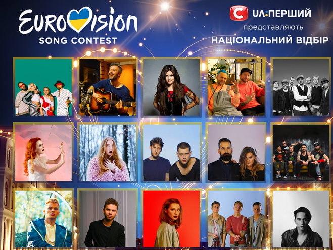 Нацотбор 2018