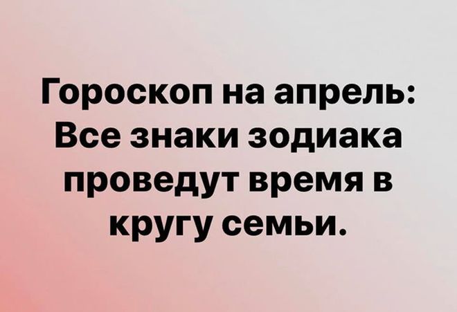 Коронавирус и любовь