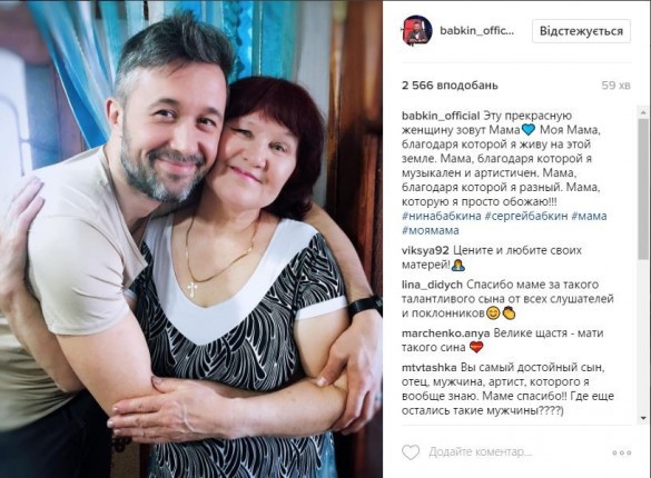 Сергей Бабкин