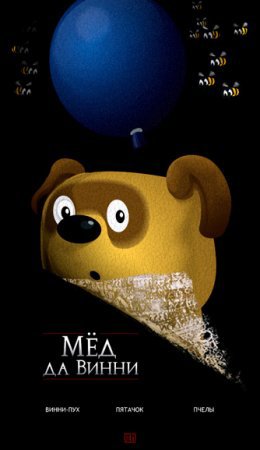 Пародии на фильмы