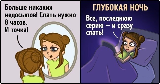 Комиксы про женщин
