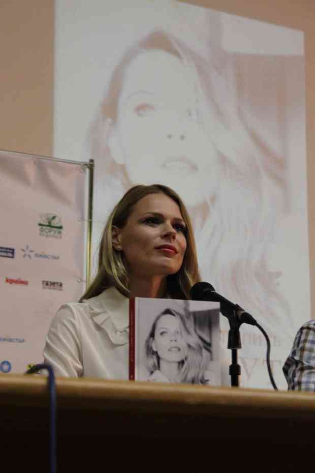 Ольга Фреймут