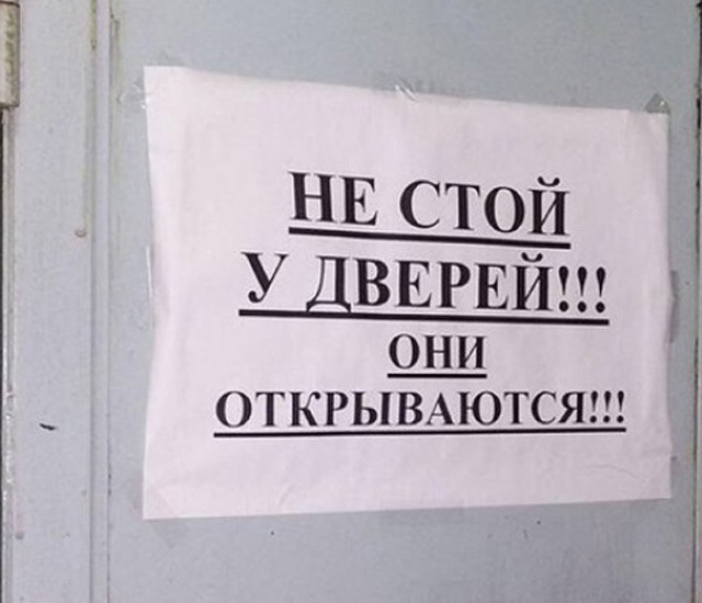 Спасибо, кэп!