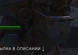 Fallout 4 не запускается на Windows 7 8 10, Fallout 4 не работает