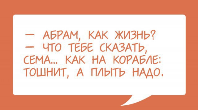 Одесский юмор