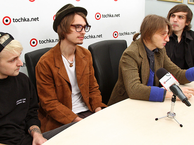 Группа Нервы