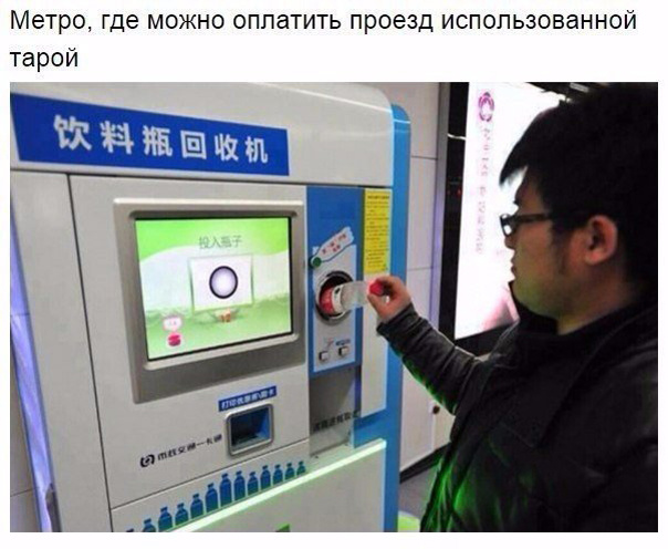 Крутые изобретения, которые должны быть повсюду