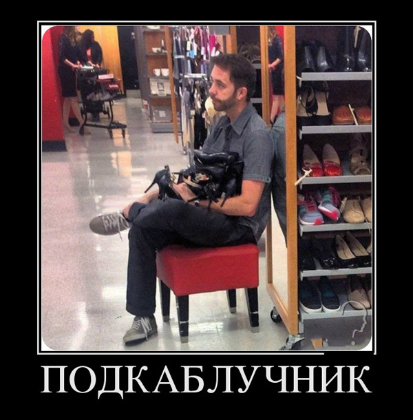 ТОП лучших демотиваторов