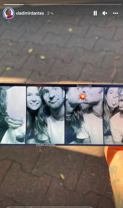 Владимир Дантес и Даша Кацурина