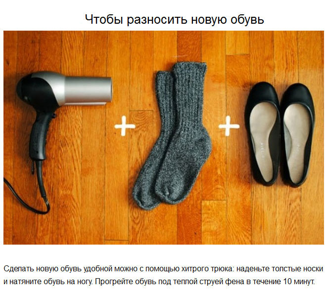 10 полезных советов