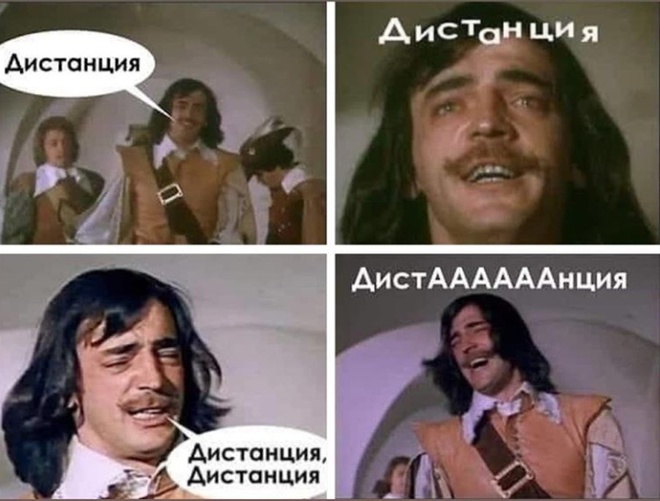 Коронавирус. Карантин