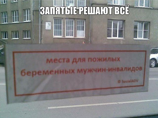 Когда грамматика хромает
