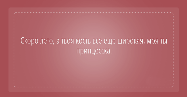 ТОП 16 лучших картинок