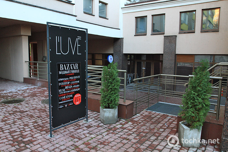 Шоу-рум L’uve Store