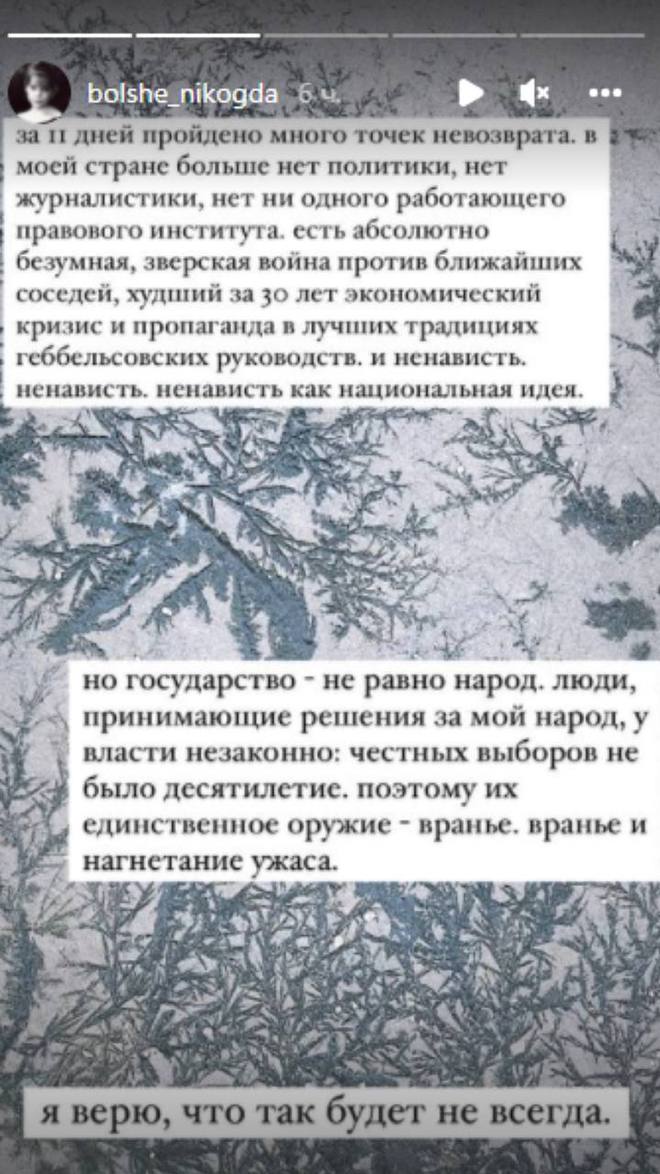 Иванна Пашкевич