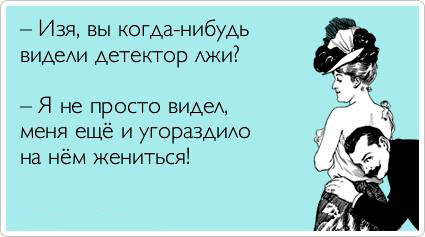 ТОП лучших еврейских аткрыток