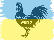 Патриотические открытки на Новый год петуха 2017