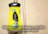 Cамая сексуальная реклама axe