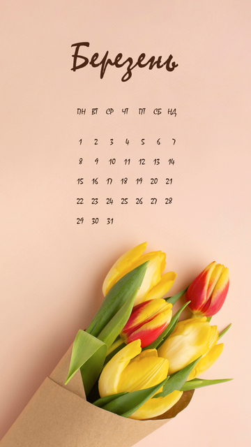 Тюльпаны смартфон: март 2021