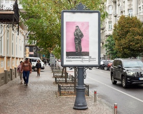 #брюдершафт