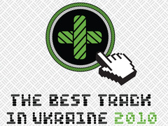 The best track in Ukraine
