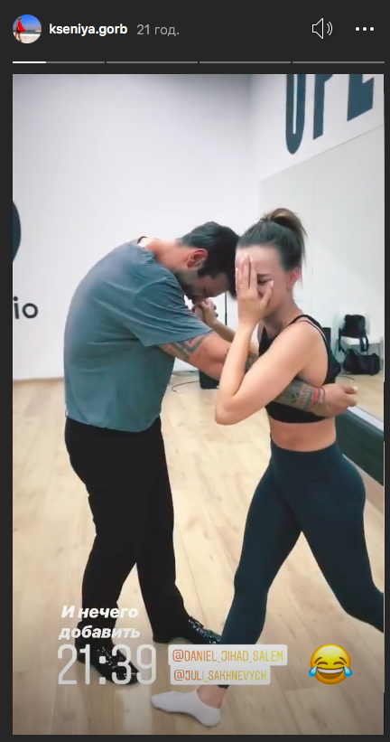 Юлія Сахневич і Даніель Салем готуються до 1 ефіру "Танців з зірками 2019"