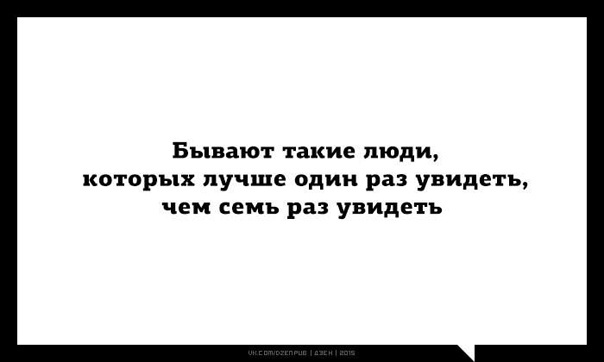 Милые картинки с текстом