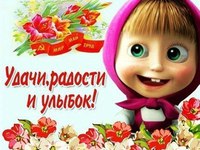 Открытки на 1 мая