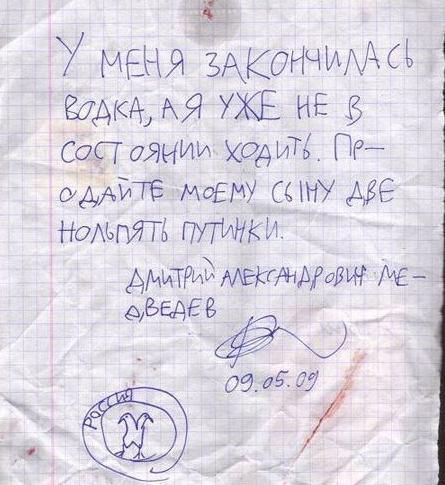 Топ идиотских объявлений