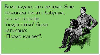 ТОП лучших Atkritok