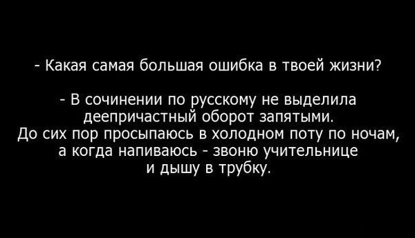 Подборка прикольных картинок с текстом