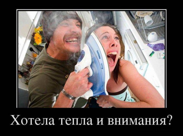 Прикольные демотиваторы про девушек