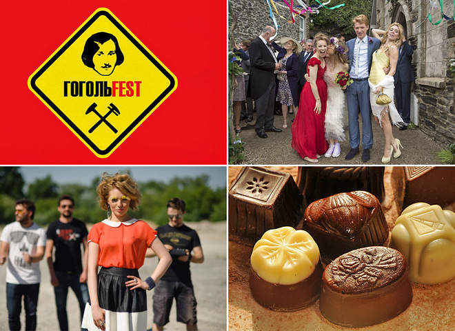 Події тижня, 9.09.2013